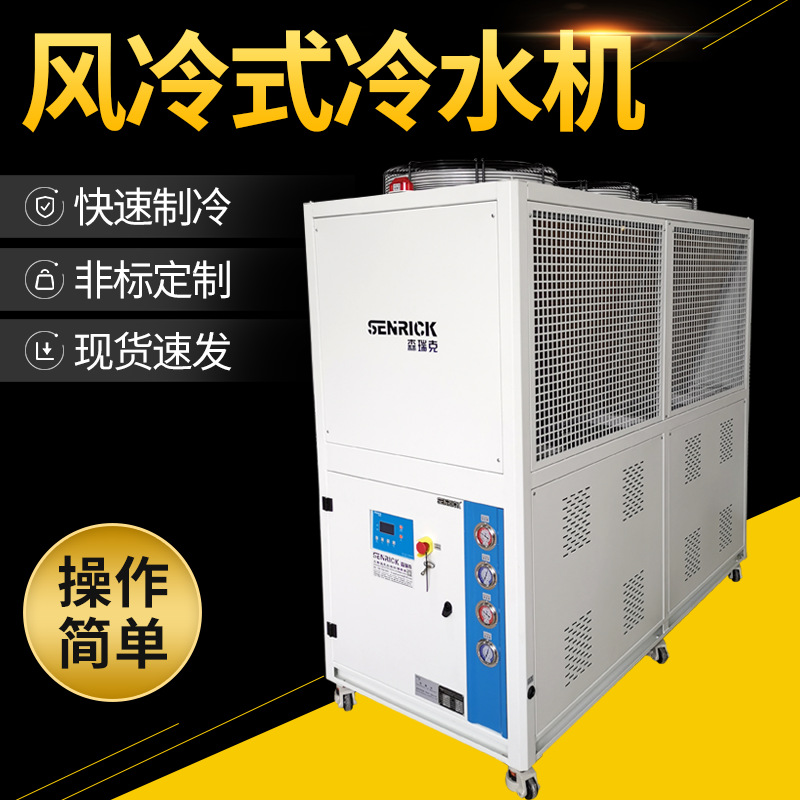 風(fēng)冷式冷水機(jī)的使用事項(xiàng)有哪些？